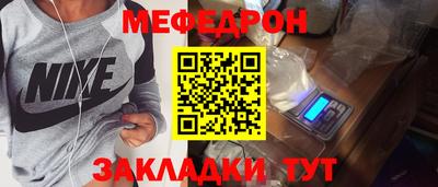 бутират Гусиноозёрск