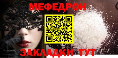 бутират Гусиноозёрск