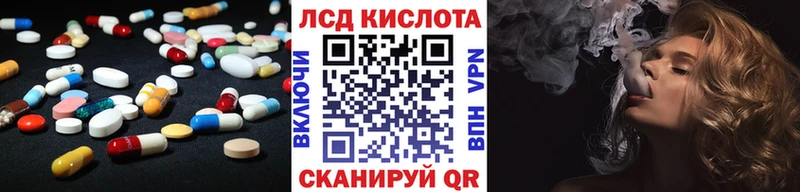 LSD-25 экстази ecstasy  МЕГА ТОР  Ногинск  продажа наркотиков 