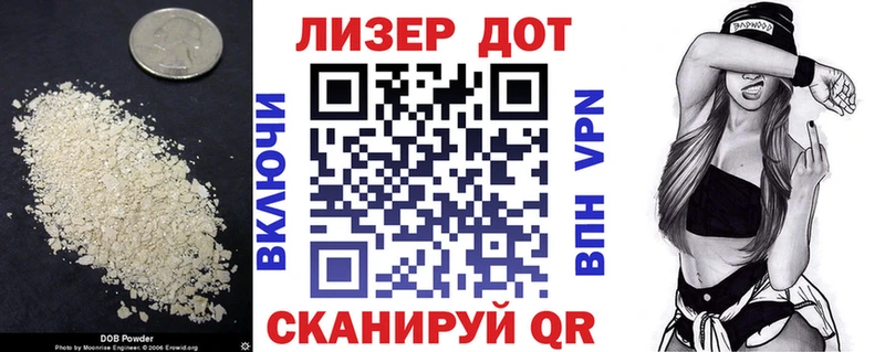 Лсд 25 экстази ecstasy Ногинск
