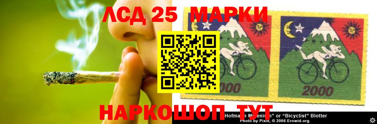 ЛСД экстази ecstasy  Вход с VPN  LSD-25 экстази ecstasy  Ногинск 