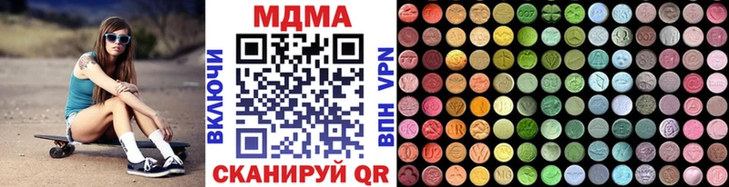 МДМА кристаллы  Ногинск 