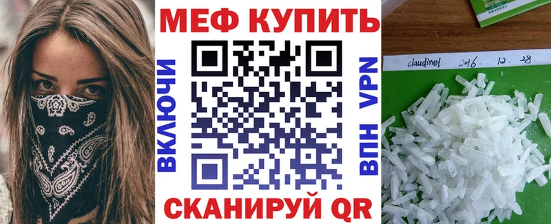маркетплейс клад  Ногинск  Меф кристаллы  mega ссылки 