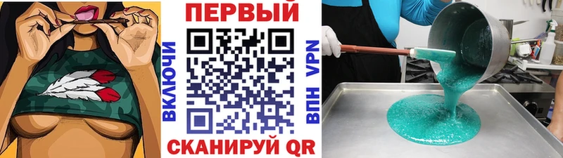 Метамфетамин винт Ногинск