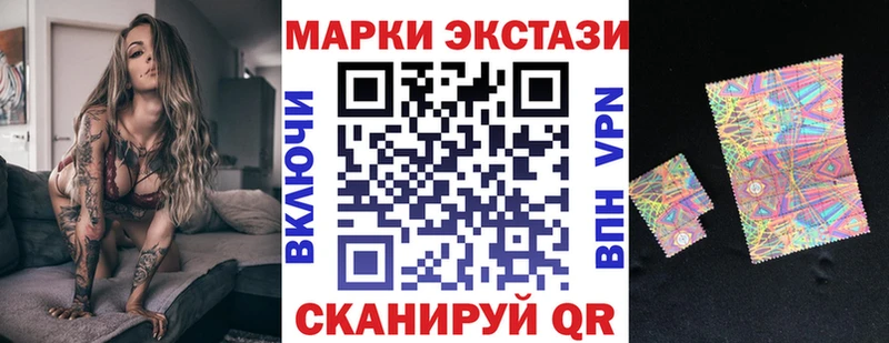 Наркотические марки 1,5мг  как найти закладки  Ногинск 
