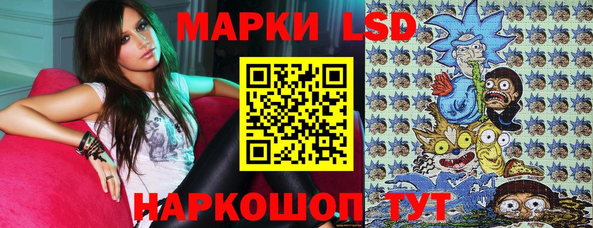 Ногинск  Марки 25I-NBOMe 1,8мг  Вход с VPN 