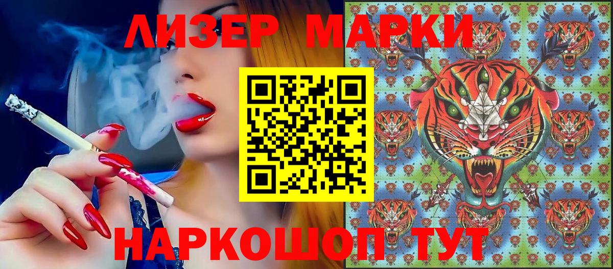 Гашиш  COCAIN  Ногинск  ЭКСТАЗИ  Вход с VPN  МЕФ кристаллы  Конопля 