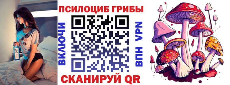 Галлюциногенные грибы мицелий Ногинск