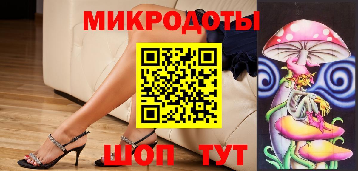 Галлюциногенные грибы мицелий  Галлюциногенные грибы GOLDEN TEACHER  Ногинск  Вход с VPN 